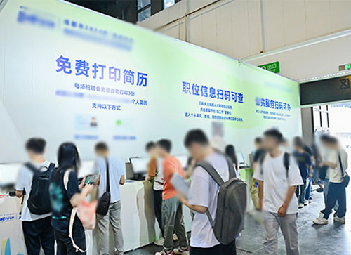 开江县人才招聘会